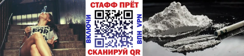 Где найти наркотики Пласт Амфетамин МЕФ ГАШ Вейп ТГК Кокаин МАРИХУАНА