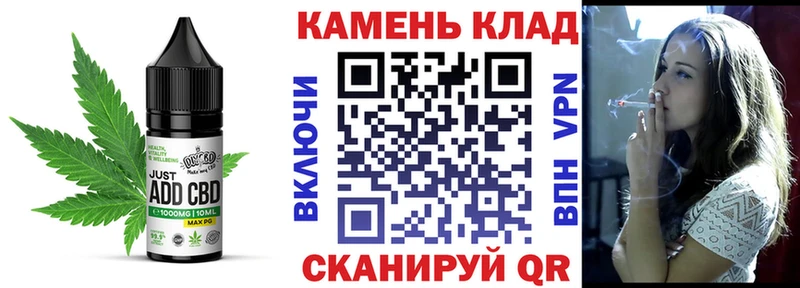 Canna-Cookies конопля OMG рабочий сайт Пласт