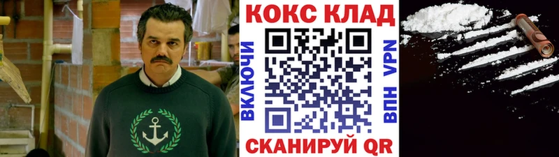 Кокаин Эквадор Пласт