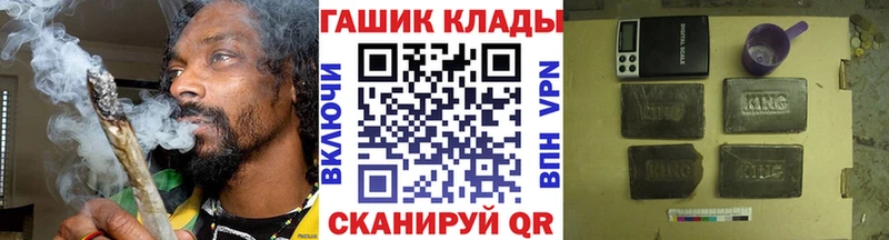 ГАШ гашик  Пласт 