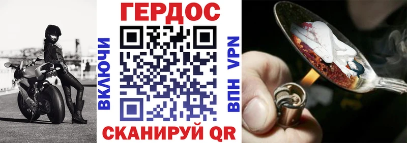 ГЕРОИН хмурый хочу Пласт