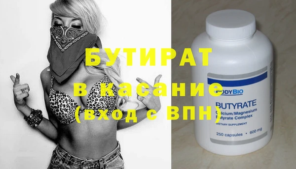 ГАЛЛЮЦИНОГЕННЫЕ ГРИБЫ Балабаново