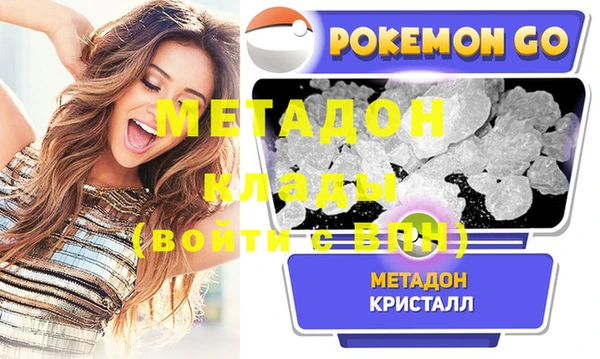 герыч Балахна
