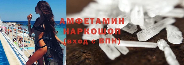 ГАЛЛЮЦИНОГЕННЫЕ ГРИБЫ Балабаново