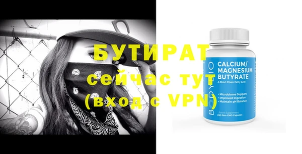 ГАЛЛЮЦИНОГЕННЫЕ ГРИБЫ Балабаново