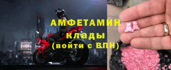 ГАЛЛЮЦИНОГЕННЫЕ ГРИБЫ Балабаново