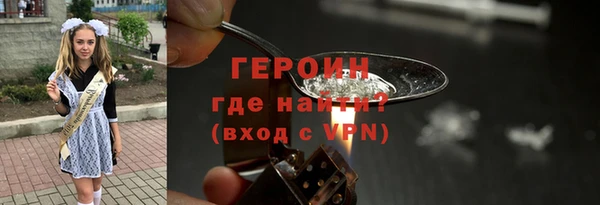 ГАЛЛЮЦИНОГЕННЫЕ ГРИБЫ Балабаново