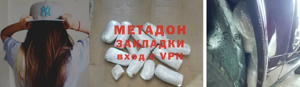 ГАЛЛЮЦИНОГЕННЫЕ ГРИБЫ Балабаново