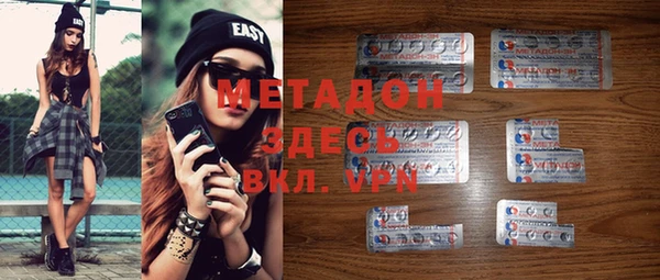 ГАЛЛЮЦИНОГЕННЫЕ ГРИБЫ Балабаново