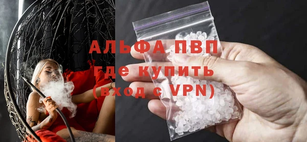 герыч Балахна