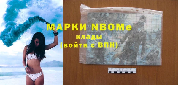 ГАЛЛЮЦИНОГЕННЫЕ ГРИБЫ Балабаново