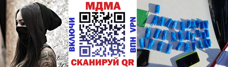 МДМА Molly блэк спрут ссылки Пласт