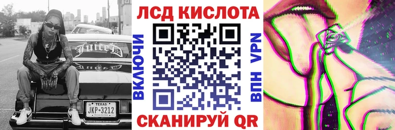 Марки 25I-NBOMe 1,5мг  Пласт 