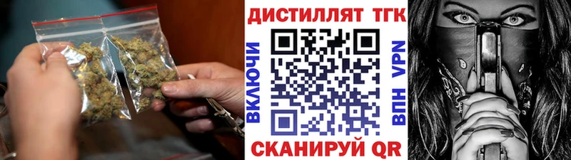 ТГК Wax  shop наркотические препараты  Пласт  гидра ССЫЛКА 